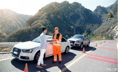 安阳商洛道路救援